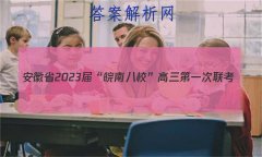 ʡ2023조ϰУһ(HD)