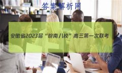 ʡ2023조ϰУһ(HD)