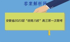 ʡ2023조ϰУһ(HD)ʷ