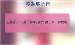 ʡ2023조ϰУһ(HD)