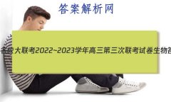 ȫУ2022~2023ѧԾ