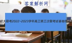 ȫУ2022~2023ѧԾ