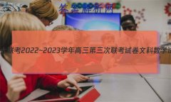 ȫУ2022~2023ѧԾĿѧ