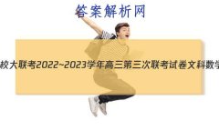 ȫУ2022~2023ѧԾĿѧ