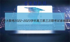 ȫУ2022~2023ѧԾ