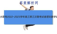 ȫУ2022~2023ѧԾѧ