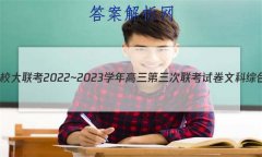 ȫУ2022~2023ѧԾĿۺϴ