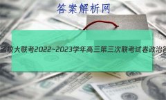 ȫУ2022~2023ѧԾδ