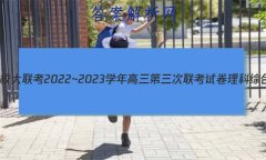 ȫУ2022~2023ѧԾۺϴ