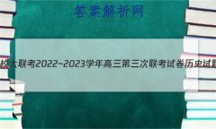 ȫУ2022~2023ѧԾʷ