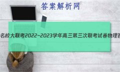 ȫУ2022~2023ѧԾ