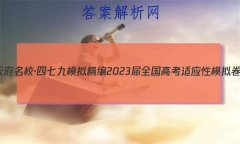 츮У߾ ģ⾫ 2023ȫ߿Ӧģ()2