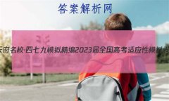 츮У߾ ģ⾫ 2023ȫ߿Ӧģ()2
