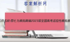 츮У߾ ģ⾫ 2023ȫ߿Ӧģ()2δ