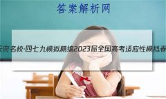 츮У߾ ģ⾫ 2023ȫ߿Ӧģ()2
