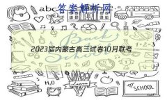 2023ɹŸԾ10(23-NM01C)Ӣ