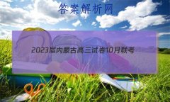 2023ɹŸԾ10(23-NM01C)ѧ