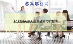 2023ɹŸԾ10(23-NM01C)Ӣ