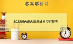 2023ɹŸԾ10(23-NM01C)δ