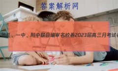 һСϱУ2023¿Ծ2(ȫ)