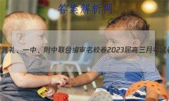 һСϱУ2023¿Ծ2(ȫ)
