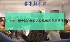 һСϱУ2023¿Ծ2(ȫ)