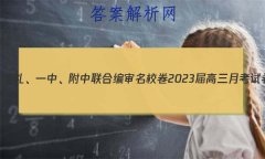 һСϱУ2023¿Ծ2(ȫ)δ