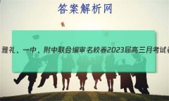 һСϱУ2023¿Ծ2(ȫ)ѧ