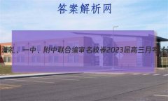 һСϱУ2023¿Ծ2(ȫ)