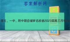 һСϱУ2023¿Ծ2(ȫ)ʷ
