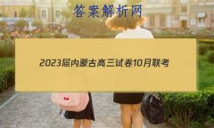 2023ɹŸԾ10(23-NM01C)