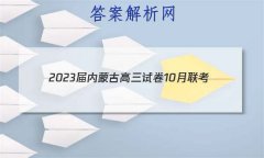 2023ɹŸԾ10(23-NM01C)Ŀѧ