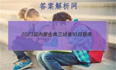 2023ɹŸԾ10(23-NM01C)ѧ