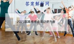 2023߿()2Ӣ