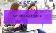 2023߿()2Ӣ