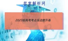 2023߿()2δ