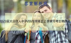 2023ѧ2020ѧ¿