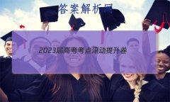 2023߿()2ѧ(XL)