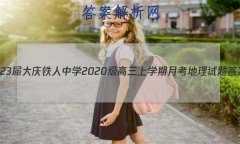 2023ѧ2020ѧ¿