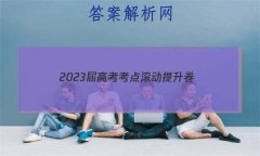 2023߿()2(½̲-A)