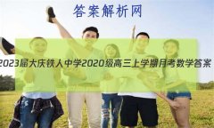 2023ѧ2020ѧ¿ѧ