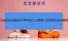 ԥϾУ2022-2023ѧڵڶ