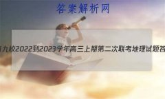 ԥϾУ2022-2023ѧڵڶ