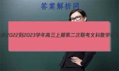 ԥϾУ2022-2023ѧڵڶĿѧ