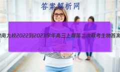 ԥϾУ2022-2023ѧڵڶ