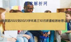 ʦ 2022-2023ѧ10L
