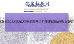 ʦ 2022-2023ѧ10L