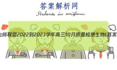 ʦ 2022-2023ѧ10L