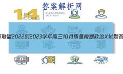 ʦ 2022-2023ѧ10X