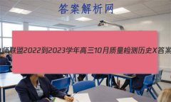 ʦ 2022-2023ѧ10ʷX